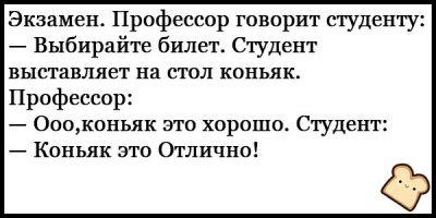 С натяжечкой -то отлично.
