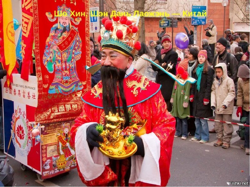 Здесь должен быть нарисован Шэнь Дань Лаожэнь - китайский дед Мороз. А на свинюхе нужна надпись 4717.