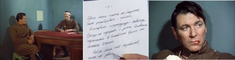 "Нет мерседесов и тёлки": что пишут чиновники на совещании