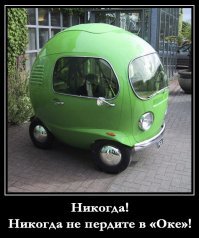 ВАЗ 1121 – машина, которая должна была сменить старую «Оку» в 2006 году