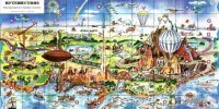Из первых детских "крутых" игр, помню эту...

А до этого были такие...
