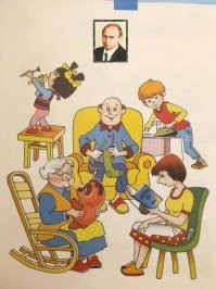 уот тперича усё правильно