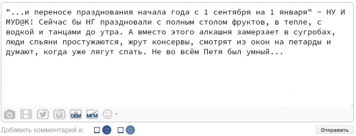 фишкоадмин как был долбо***бом, так и остался - по-прежнему обхожу антиспам картинкой...