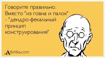 Сделай сам: болид Формулы-1 из спичек, картона и банок