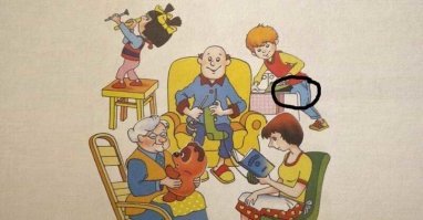 Как - то смутило...