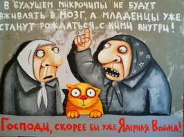 Когда в России отменят внутренние паспорта