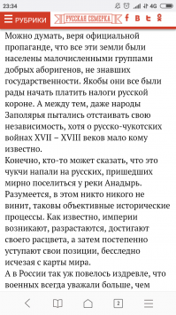 Какими болезнями русских заразили европейцы