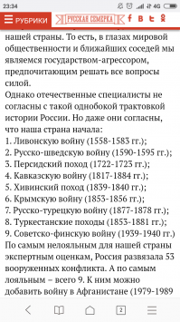 Какими болезнями русских заразили европейцы