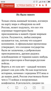 Какими болезнями русских заразили европейцы