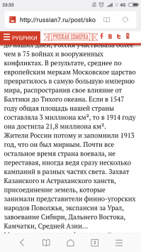 Какими болезнями русских заразили европейцы