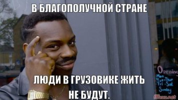 Чтобы прекратить жить на съемной квартире, парень превратил старый грузовик в дом на колесах
