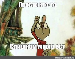 Самый толстый мальчик в мире сбросил почти половину собственного веса