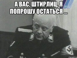 Знаменитая фраза...