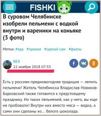 Ваша "новость "  уже протухла!!!

Постили уже про это на фишках!