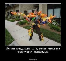 Прикольные и смешные картинки