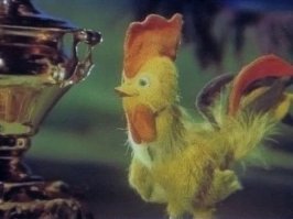 А это - Петушишка. Реально Петушишка.