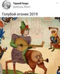 Больше ада -2: "Одноклассники" покажут собственный "Голубой огонек"