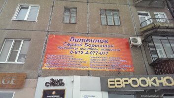 Вот, наш, родной... Медиатр.