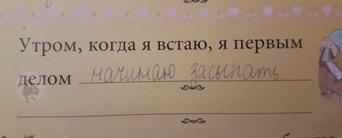 Это, похоже, я писала. И да, за 30 лет ничего не изменилось.
