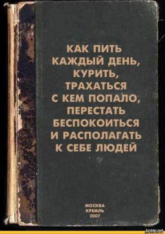 Книга лучше