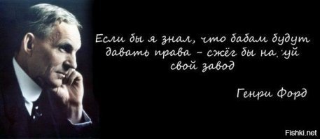 «Они есть повсюду – эти странные люди,