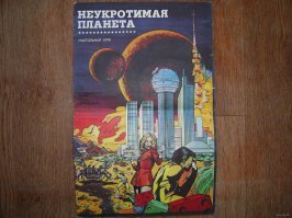 Была такая. Еще один из вариантов "Остров Сокровищ" и куча мелких, названия которых уже и не вспомню.