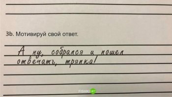 Надпись, сделанная на компьютере с помощью рукописного шрифта, по мнению автора должна выглядеть как настоящая?