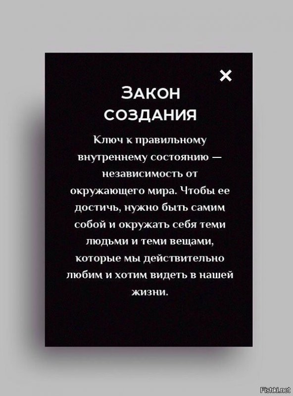 Круто, я представляю, как воет воздушная тревога, а человек так сидит и говорит, а мне по... я не завишу от внешнего мир. 
Наверное такое поможет в Африке. Засуха, голод, умирает племя от голода, а они говорят, нам пофиг окружающая среда, мы жрать не хотим...