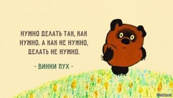 да верю я, верю )))