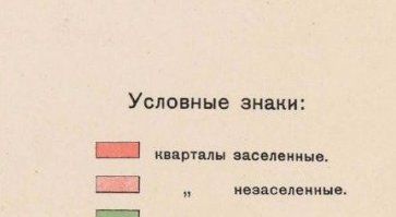 Да уж, представить страшно, видите первый этаж под землю утоплен? Так повсеместно во всех городах России есть такие старые дома с занесёнными глиной первыми этажами, а под глиной  брусчатка. Это представьте вязкую жижу выше чем по шею! Люди умирали на улице как мухи попавшие в клей. А те что были в своих,  от голода.