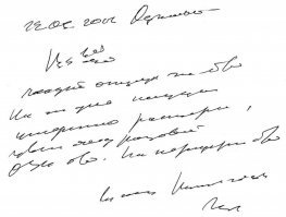 Картинки с надписями