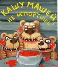 Картинки с надписями