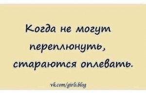 "Везёт же некоторым!": 15 причин для зависти, которые могут подпортить настроение