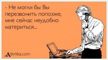 20 фото из серии "когда тебя достали "