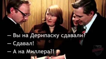 Рейдерский захват корпорации