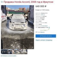 Это что??? Новый бзик?