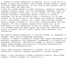 Прошу прощения что вставляю текст в виде картинок, фишки каким то образом нашли спам в моем тексте, я не знаю что именно не понравилось фильтру фишек, иной раз читаешь комменты и там мат на мате, и фильтр их пропускает, тут же на мой взгляд ни чего предосудительного нет, но не пропустило, читайте с картинки кому будет интересно...