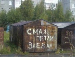 20 фото из серии "когда тебя достали "