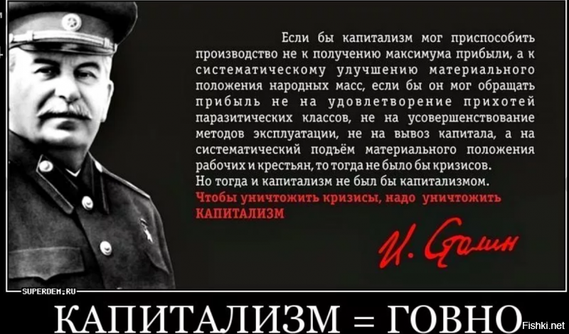 Омское телевидение: Сталина даже сейчас боятся враги России