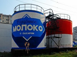 А может им сгущёнку танкерами?...