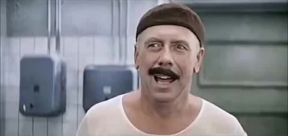 У вас ус, отклеился.