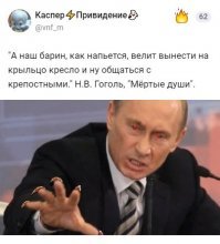 Классик до него всё описал...