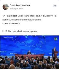 Нельзя это унылое говно всерьёз принимать.