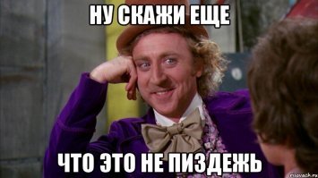 «Тебя Бог уже наказал»