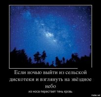 Во время сегодняшнего зимнего солнцестояния можно будет наблюдать полнолуние и метеоритный дождь