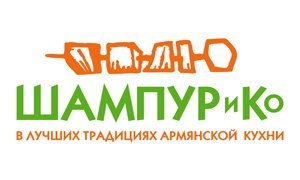 и что никто не покусился на его тело? у нас бы его сразу на шашлык-машлык