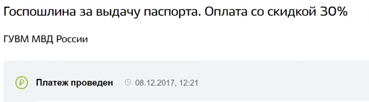 Что за бред про замену паспорта три раза за всю жизнь?
Это то что прописано ОБЯЗАТЕЛЬНО. Паспорт хоть раз  в неделю можешь менять.
По причине "непригодность к использованию". Стоит это сейчас 1.5К рублей.
Сам так себе поменял паспорт в прошлом году, так как на фотке был неузнаваем. Правда тогда это обошлось в 300 руб без скидки