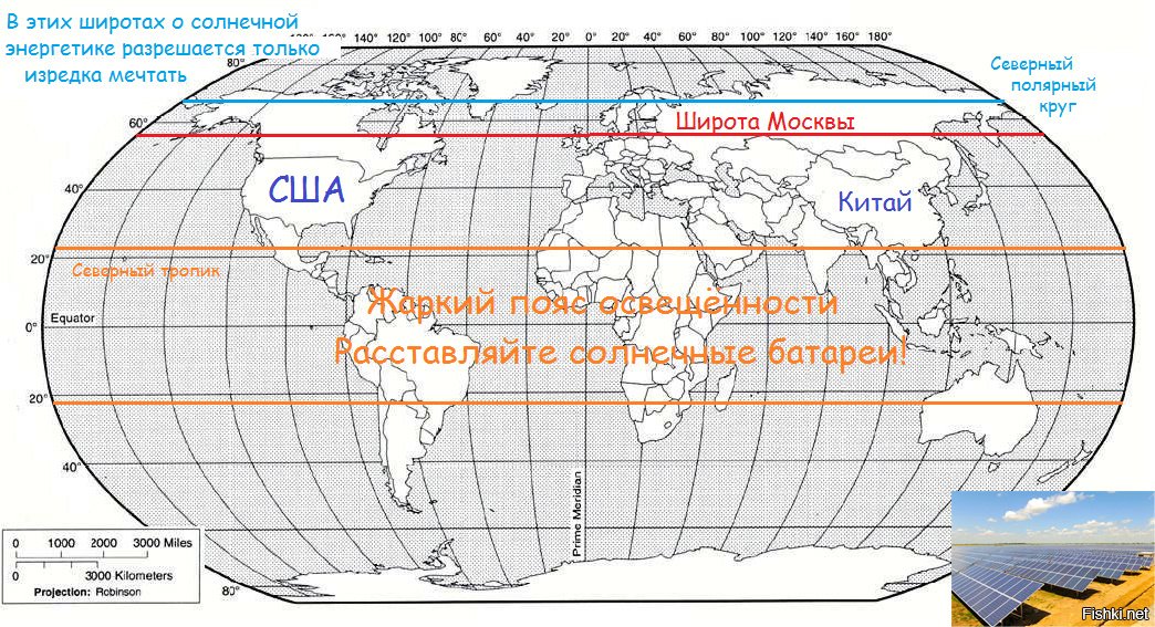 Карта северная широта