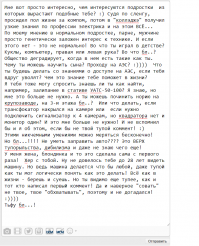 Блондинка пытается заправить Tesla бензином