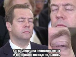 Ну как-то так